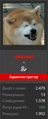 Безымянный.webp