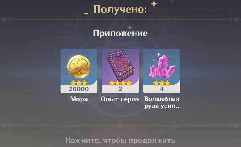 Безымянный.webp