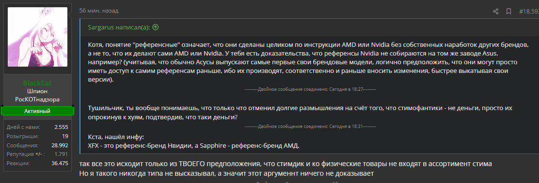 Безымянный.webp