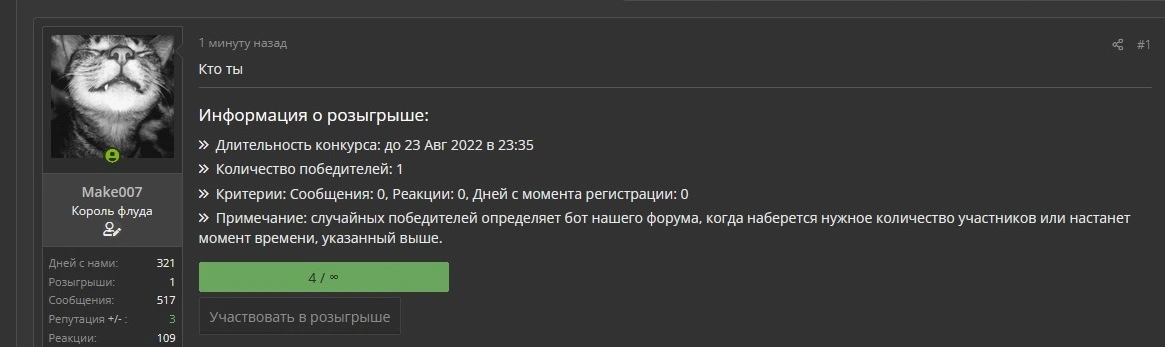 Безымянный.webp