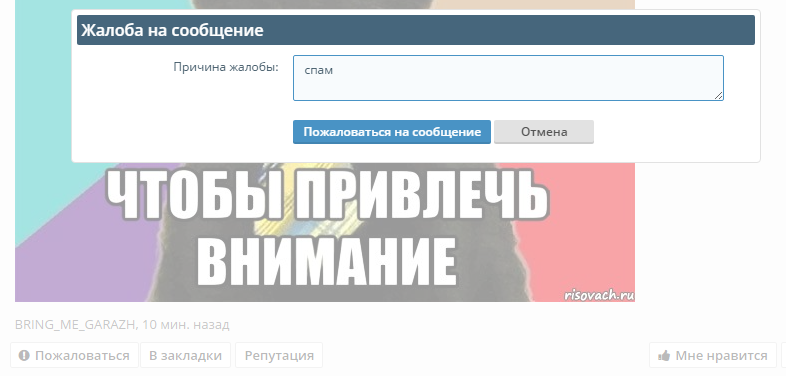 Безымянный.webp