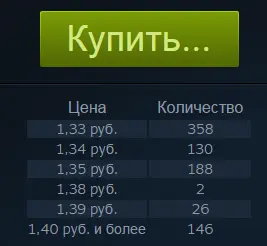 Безымянный.webp