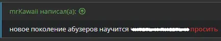 Безымянный.webp
