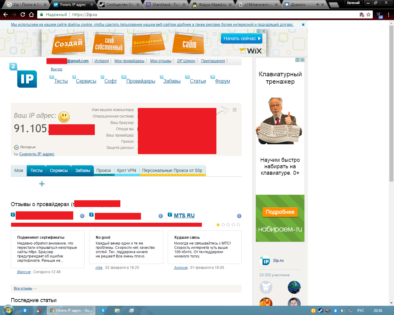 Безымянный.webp