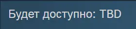 Безымянный.webp