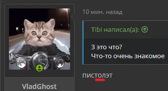 Безымянный.webp