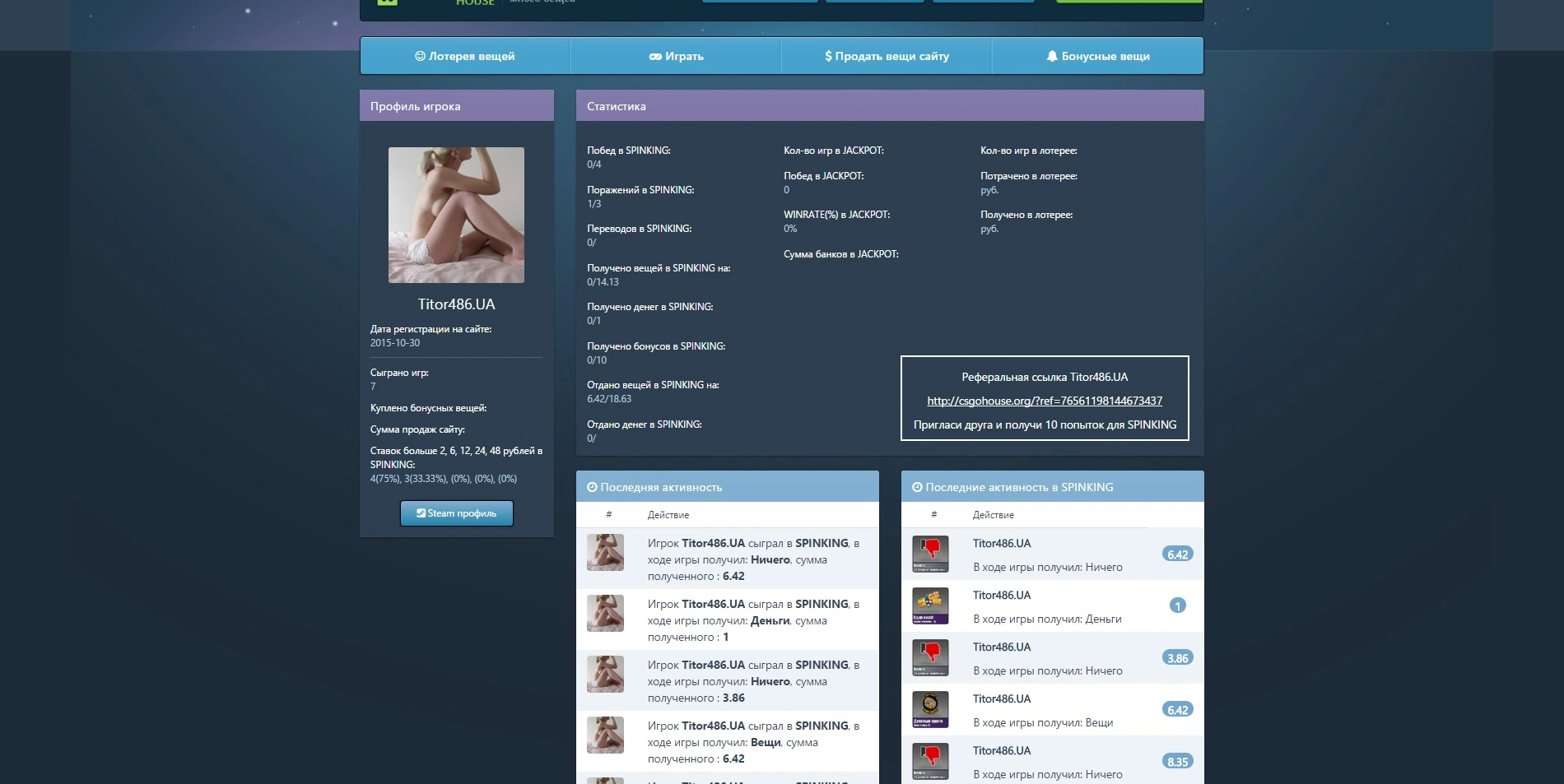 Безымянный.webp