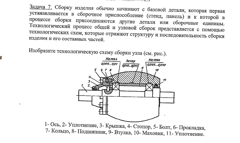 Безымянный.webp