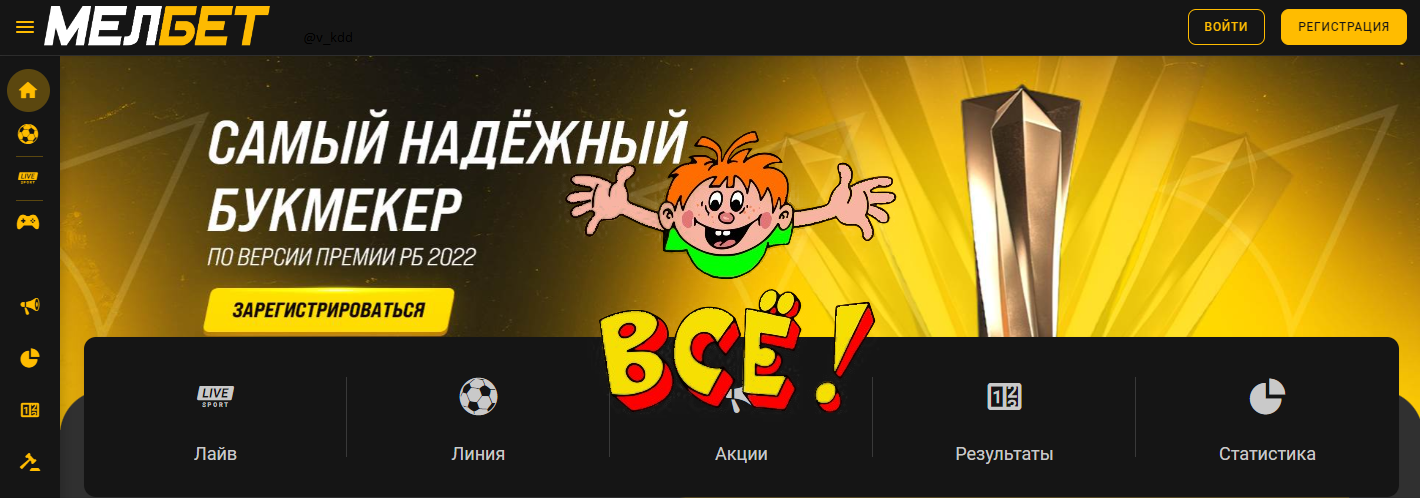 Безымянный.webp