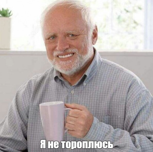 Безымянный.webp