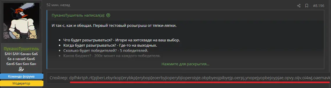 Безымянный.webp