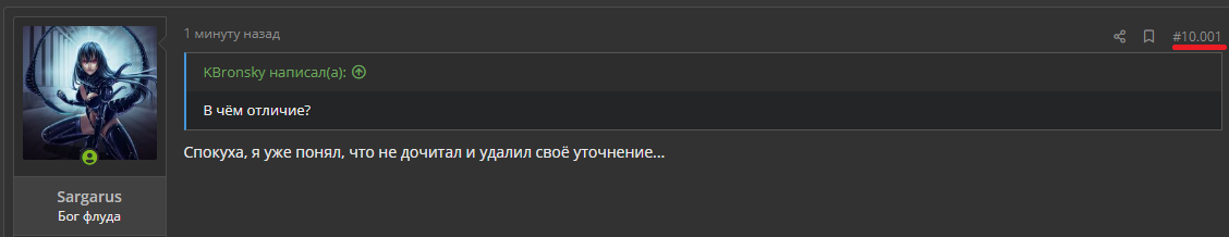 Безымянный.webp