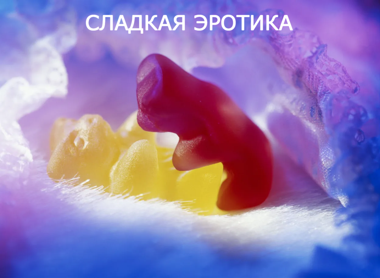 Безымянный.png
