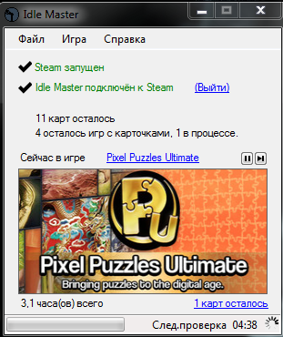 Безымянный.webp