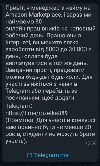 Безымянный.webp