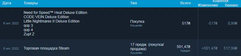 Безымянный.png