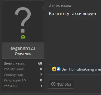 Безымянный.webp