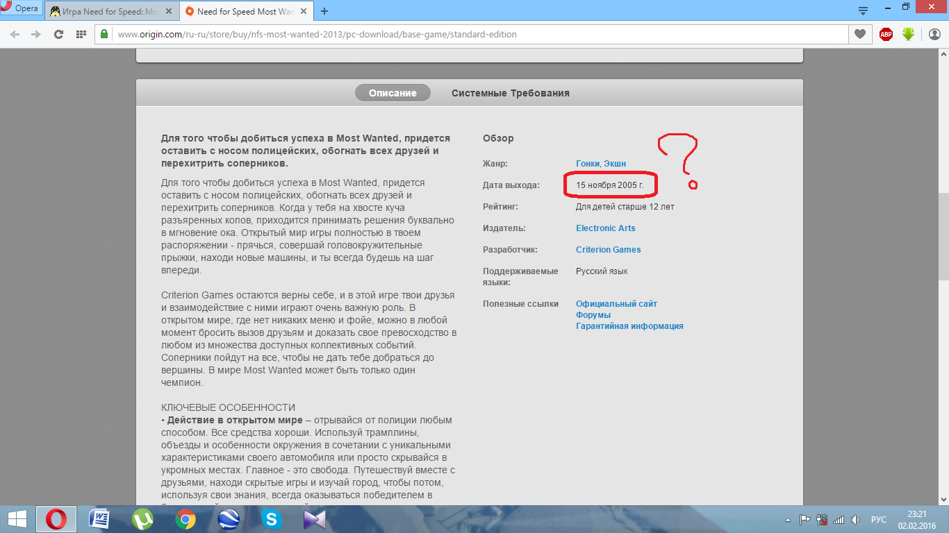 Безымянный.webp