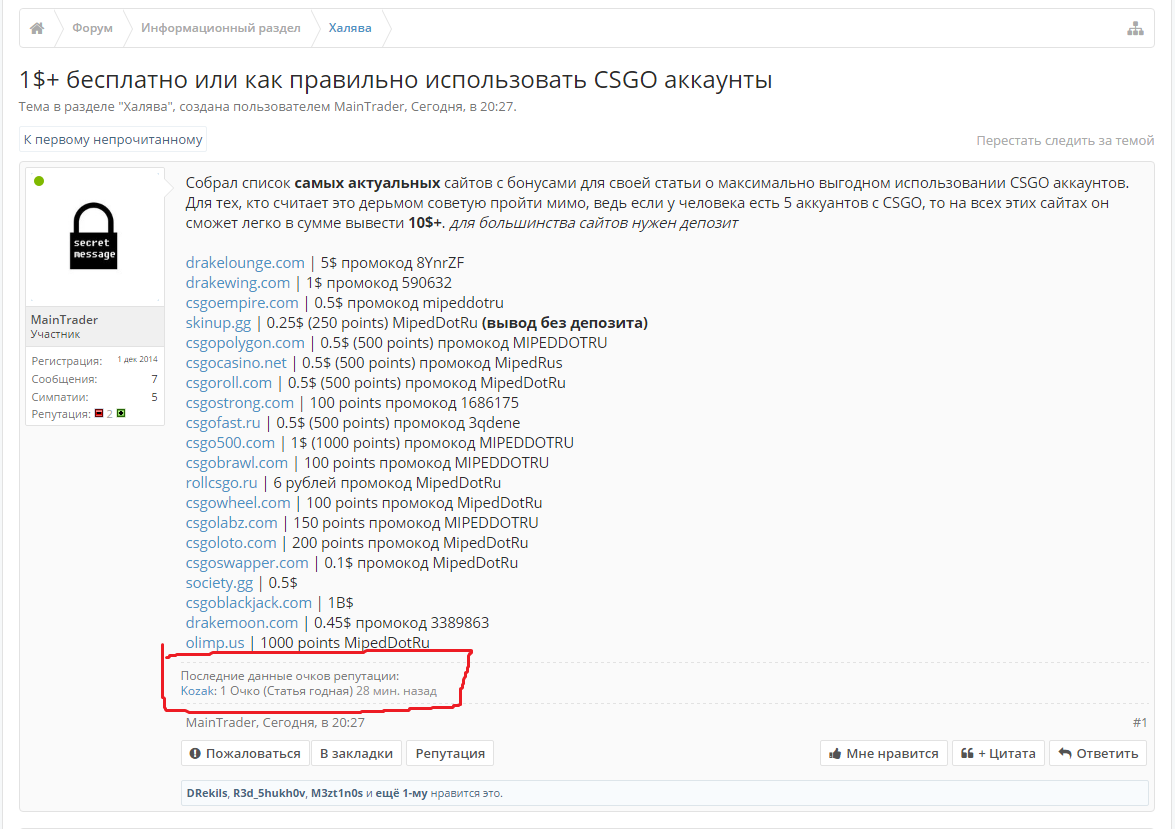 Безымянный.webp