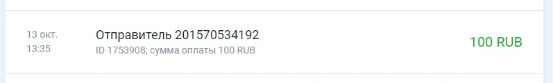 Безымянный.webp