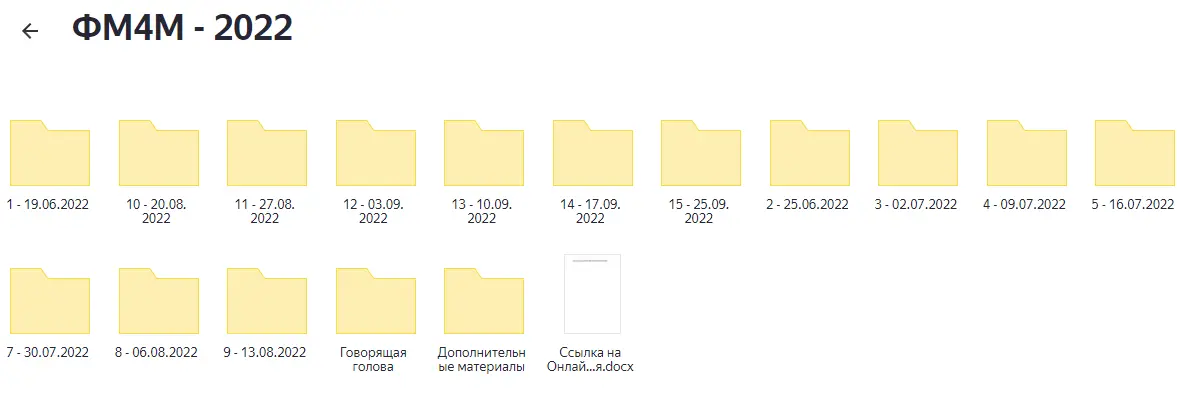 Безымянный.webp