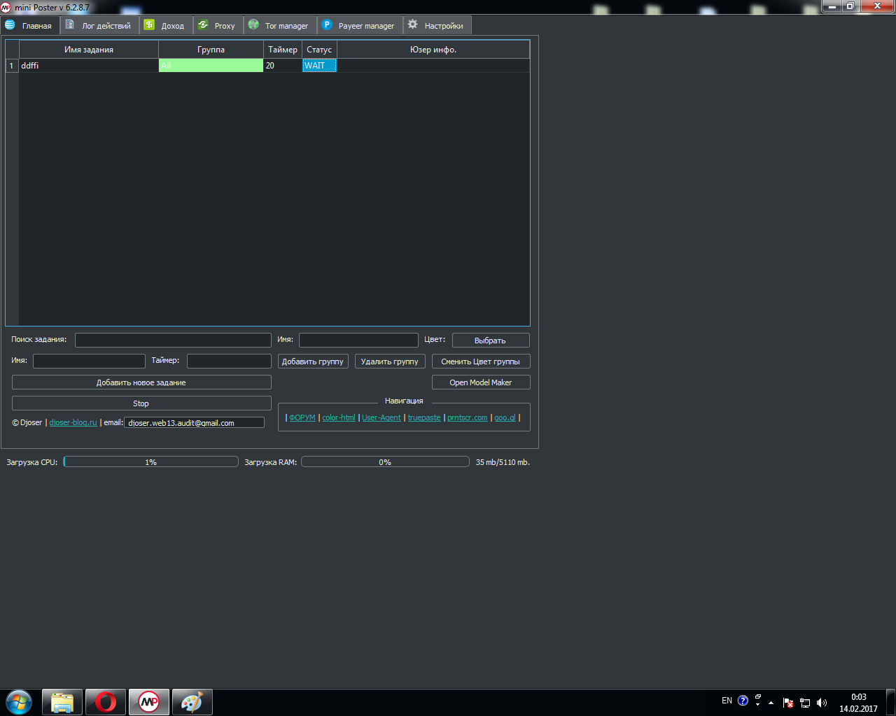 Безымянный.webp