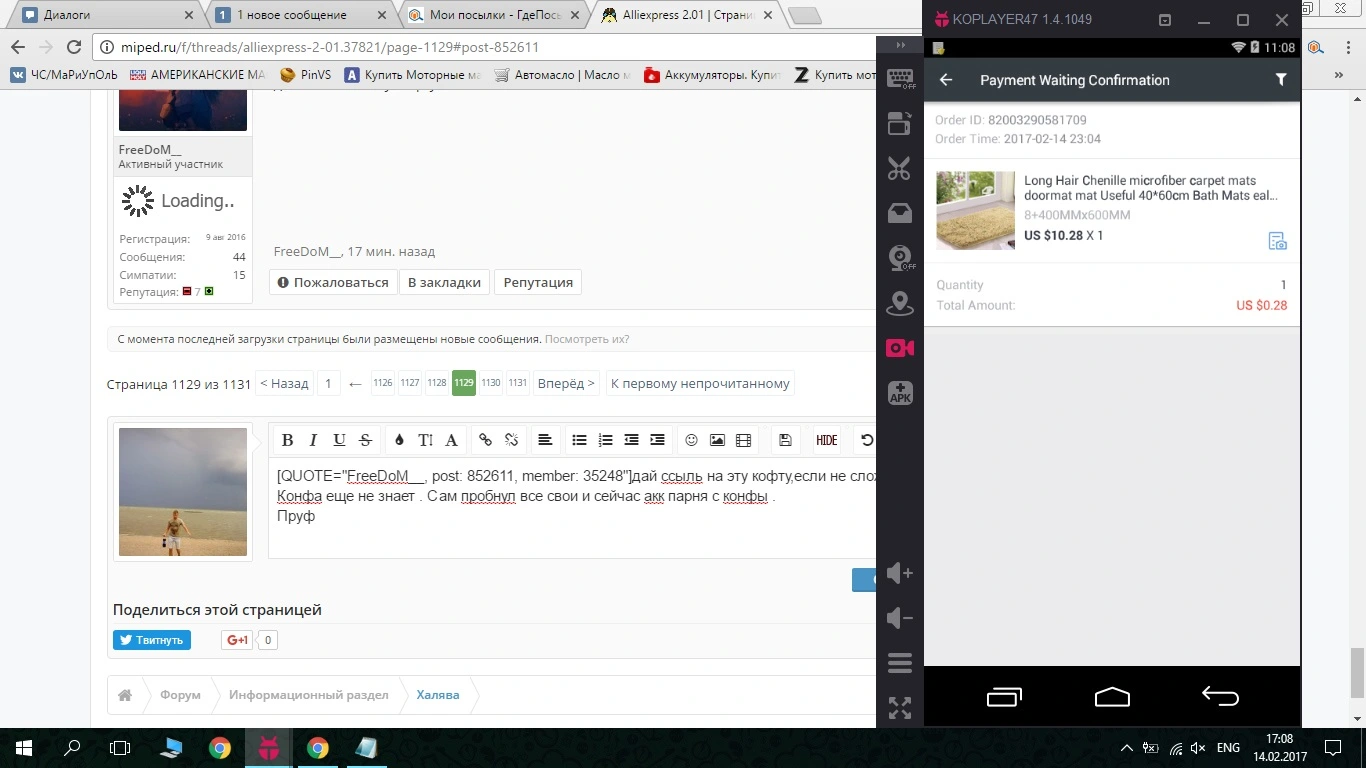 Безымянный.webp