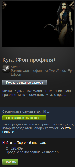 Безымянный.webp