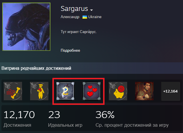 Безымянный.webp