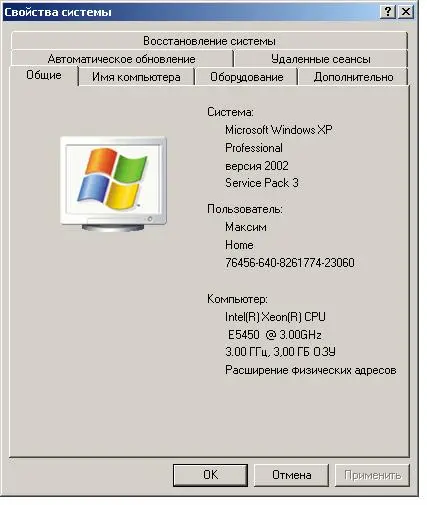 Безымянный.webp
