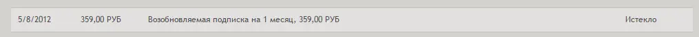 Безымянный.webp