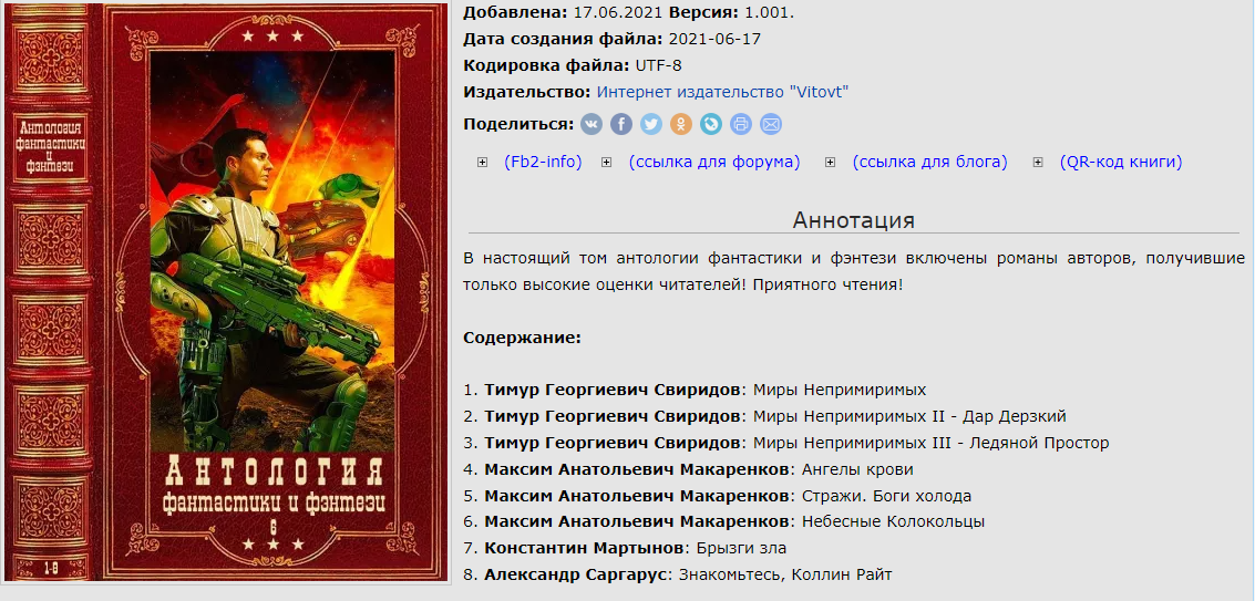 Безымянный.webp