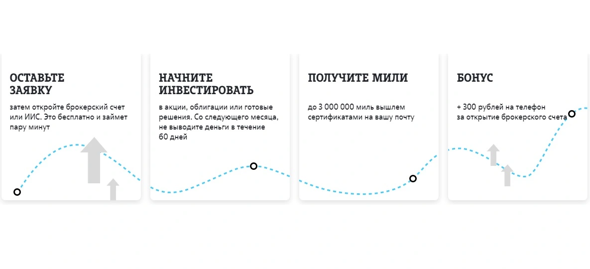 Безымянный.webp