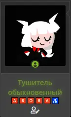Безымянный.webp