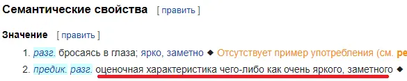 Безымянный.webp