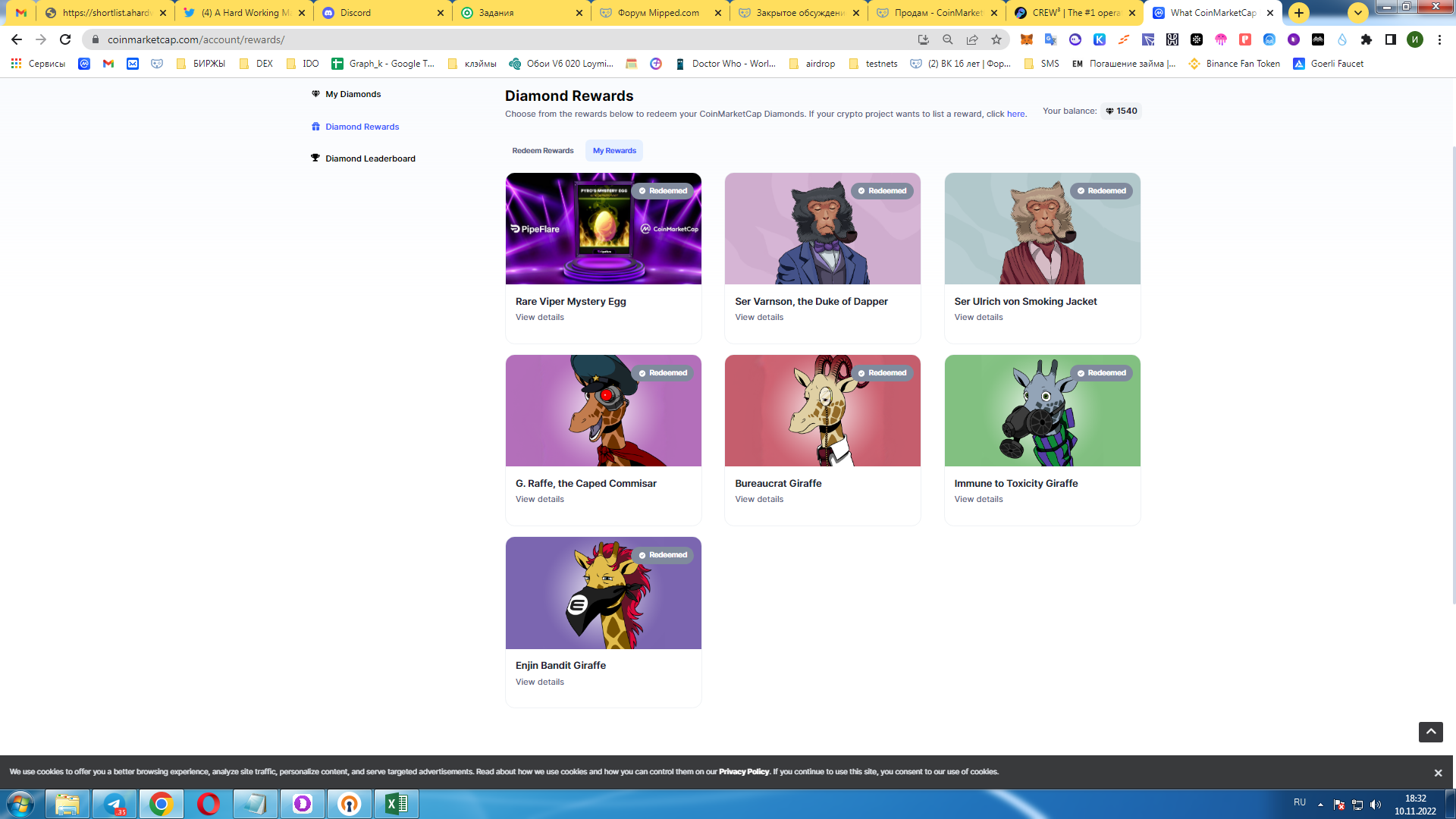 Безымянный.webp