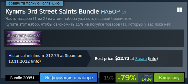 Безымянный.webp