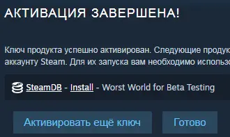 Безымянный.webp