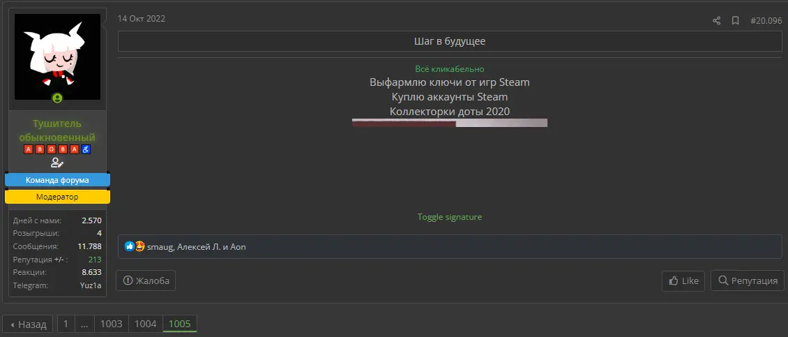 Безымянный.webp