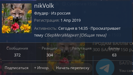 Безымянный.webp