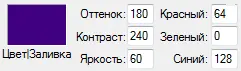 Безымянный.webp