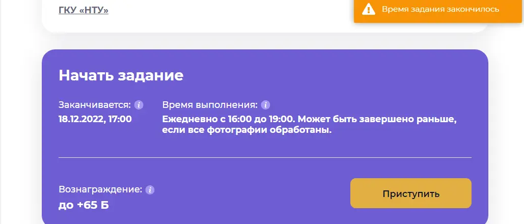 Безымянный.webp