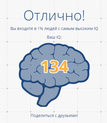 Безымянный.webp