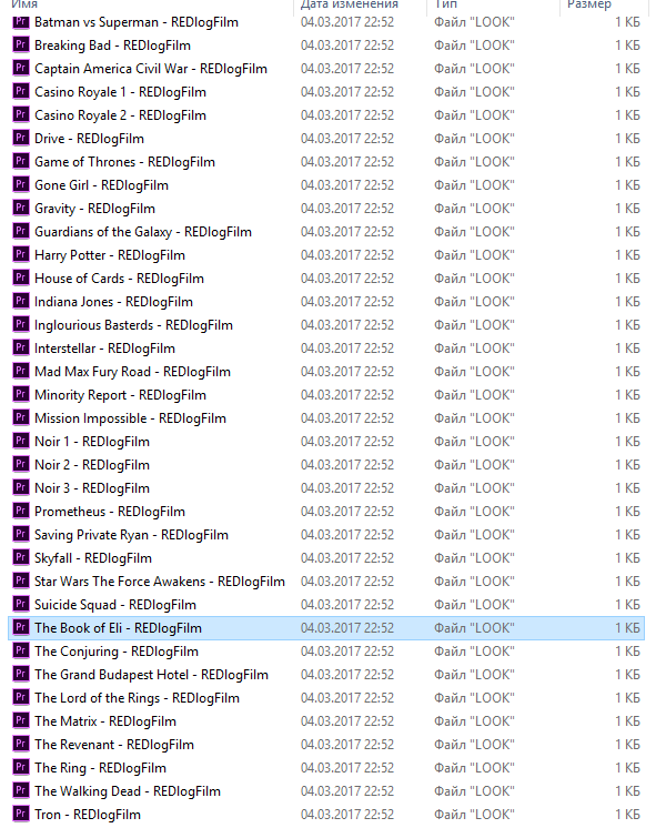 Безымянный.webp