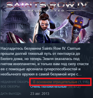 Безымянный.webp