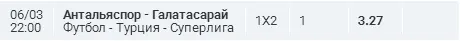 Безымянный.webp