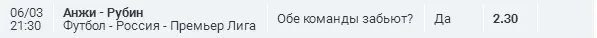 Безымянный.webp