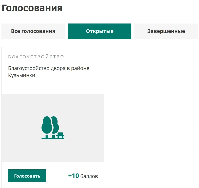 Безымянный.webp