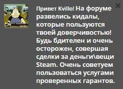 Безымянный.webp