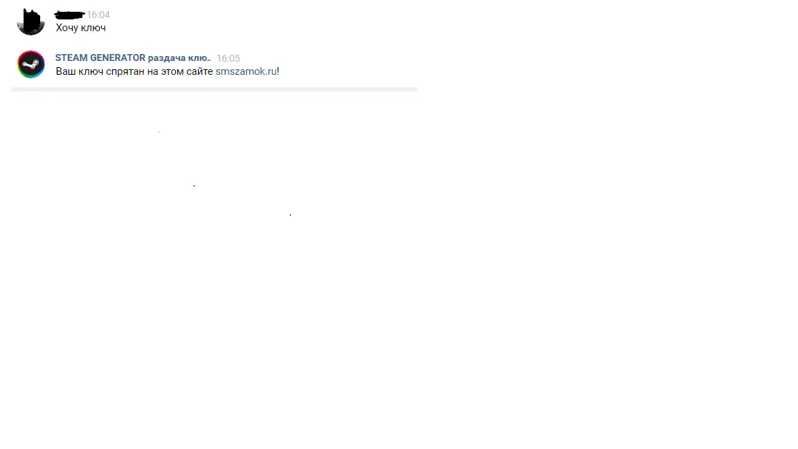 Безымянный.webp